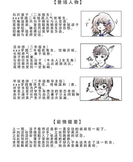 私密